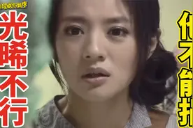 李小冉钟汉良深情，陈乔恩安以轩善良，狗血剧凭什么吸引观众？视频封面