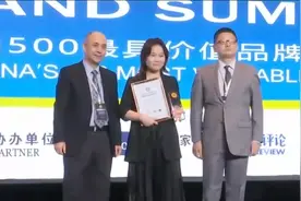 凤凰卫视连续19年获中国最具价值品牌视频封面