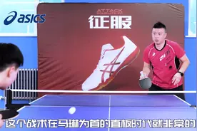 直板打法本身的优势看这里！就这么打一般横板挡不住！@头条乒乓视频封面