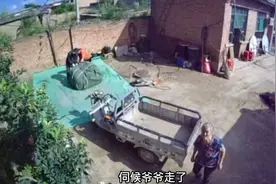 爷爷离世出殡女生因疫情无法回家，打开监控奶奶身影让她难以释怀视频封面