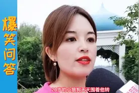 美女搞笑问答：你知道什么是美女吗？小丽同学回答的太逗了视频封面