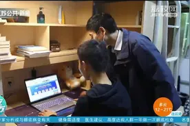 “职”等你来！江苏今年毕业生超66万人，“就业促进周”线上启动视频封面