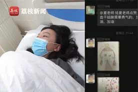 暖心！95后幼师为6岁患儿捐献造血干细胞，班里小朋友刷屏点赞视频封面