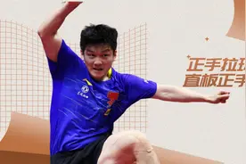 拉球总漏球？打直板正手攻球怎么纠正？不得不叫教练操心了视频封面