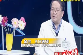 “过敏性肺炎”会有什么症状呢？专家是这样解释的视频封面