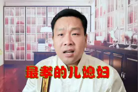 民间故事《二十四孝》天下最孝的儿媳妇，竟然用乳汁养婆婆视频封面