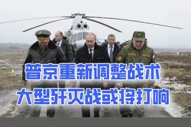 乌克兰付出沉重代价，俄军发起猛攻，11名乌克兰市长被俄军俘虏了视频封面
