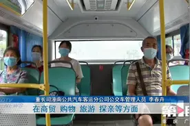 成渝双城经济圈毗邻区县首条跨省城际公交开行 2个多月 6万多人次视频封面