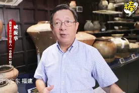 台湾考古专家：台湾最早的“原住民”祖先，是从广东和福建来的视频封面
