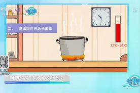 鲜奶和常温奶有什么区别，哪种营养价值高？专家权威解答|生活圈视频封面