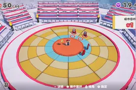 《纸片马里奥：折纸国王》全剧情流程攻略解说第一期视频封面