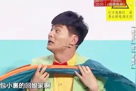 自信哥说还自信啥都让媳妇撵出来了，自己都被撵出来还给别人出招视频封面