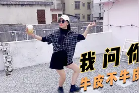 小米自吹有社交牛逼症，带表妹去奶茶店蹭脸，被老板无情的上一课视频封面