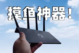 摸鱼神器——蒲公英X3A路由器使用体验视频封面