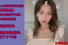 【双视角】阿布排到虎牙性感甜妹子，布一班大猪蹄子沦陷视频封面