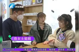 女子购买新苹果手机，亲姐姐也能面部解锁，结果真相了视频封面