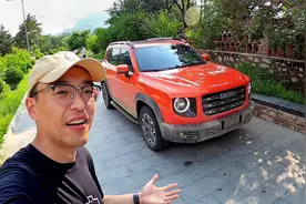 它可不是一般的城市SUV！越野试驾哈弗大狗-哮天犬版视频封面
