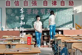 徐誉滕一首《李雷和韩梅梅》深情好听，旋律响起，满满的青春回忆视频封面