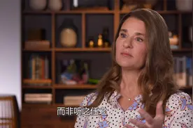梅琳达盖茨：疫情中女性正承担更大挑战视频封面