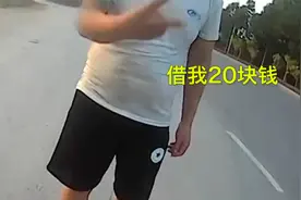男子跳江轻生扑腾40分钟学会游泳,无奈上岸找警察"借20块钱回家"视频封面