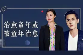 张若昀：自我治愈，与唐艺昕长跑8年终走进婚姻的殿堂视频封面