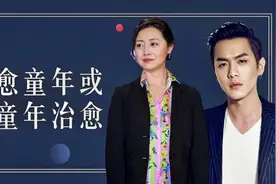 张若昀：自我治愈，与唐艺昕长跑8年终走进婚姻的殿堂视频封面