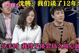 盘点沈腾与王琦12年爱情，妻子王琦曾当众表白：让我照顾你一辈子视频封面