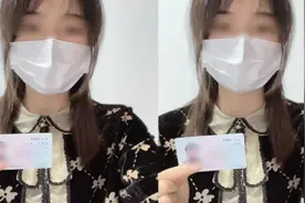 农发行河南分行通报女子举报前婆婆：吃空饷不实，但发现旷工视频封面