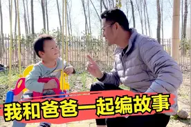 2岁宝宝忽悠爸爸讲故事：小和尚扫宝塔，听见怪异的声音，咋回事视频封面