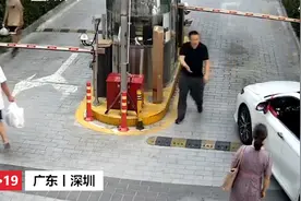 惊魂瞬间！女司机一脚油门径直撞倒保安亭 岗亭内还坐着一位保安视频封面