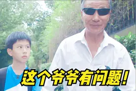 短剧：戴墨镜拄拐杖的老人就一定是盲人吗？小沐遭遇到了惊心时刻视频封面