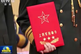 解放军现役最年轻上将！56岁，参过战，曾荣立一等战功视频封面