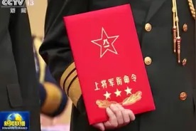 解放军现役最年轻上将！56岁，参过战，曾荣立一等战功视频封面