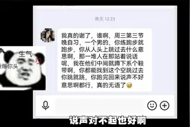 每日一笑：学校的表白墙上为什么都是些奇奇怪怪的人视频封面