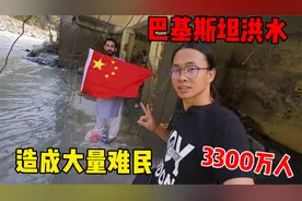 因为头发太长，被巴基斯坦小伙搭讪，要我的手机号，场面十分尴尬视频封面