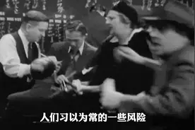 两分钟了解，颠覆你认知的“黑天鹅”和“灰犀牛“事件视频封面