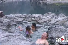 重庆开州温泉镇的天然温泉 你想去打卡吗？视频封面