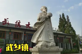汉中传奇古镇武乡，诸葛亮封地原来有城堡和跑马道，现在怎样视频封面