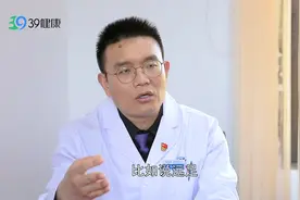 孩子得了癫痫，需要注意什么？家长记住三件事视频封面