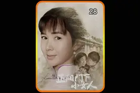 亿万富婆不管遇到多大困难，都会接济前夫一家最终与表妹和好如初视频封面