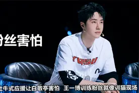 粉丝有多害怕王一博？下车时瞬间鸦雀无声，遇见粉丝秒变军训现场视频封面