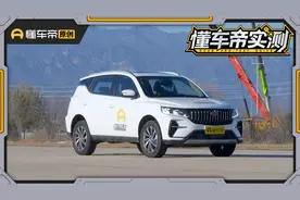 1.4T+6AT性能如何？吉利远景X6实测揭晓