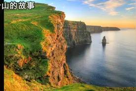 听冷山讲地球编年史：第一集视频封面