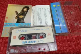 80年代迪斯科联唱磁带《旋风迪斯科（二）》A.B，视频封面