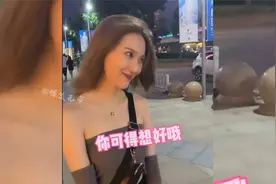 满级少妇的日常迷惑：“下巴”怎么可能是指的两个身体部位呢？视频封面