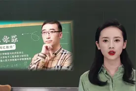 清华和北大的区别是什么？李永乐一席话，引得大家哈哈大笑视频封面