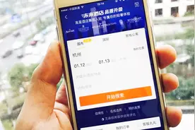芝麻信用分达到700分以上有这么多优惠呀，现在才知道还不算晚！视频封面