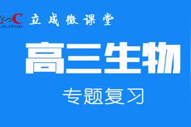 高考生物遗传病问题中100%会考的问题，教你3秒钟判断遗传类型！视频封面