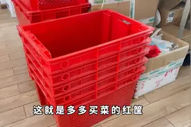 怎么成为大理多多买菜的供货商，社区团购平台的供货商能赚钱吗？视频封面