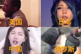 不同国家的人打喷嚏，美国五花八门，战斗民族毁天灭地！视频封面